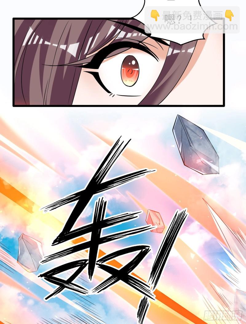 第100话 清醒了吗？-第103话