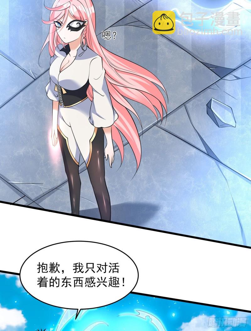 第100话 清醒了吗？-第103话