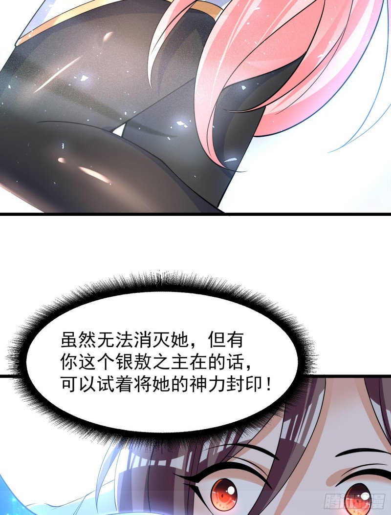 第100话 清醒了吗？-第103话