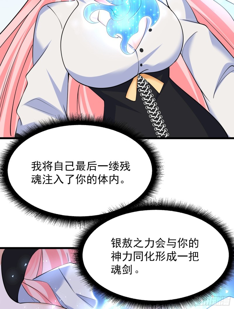 第100话 清醒了吗？-第103话