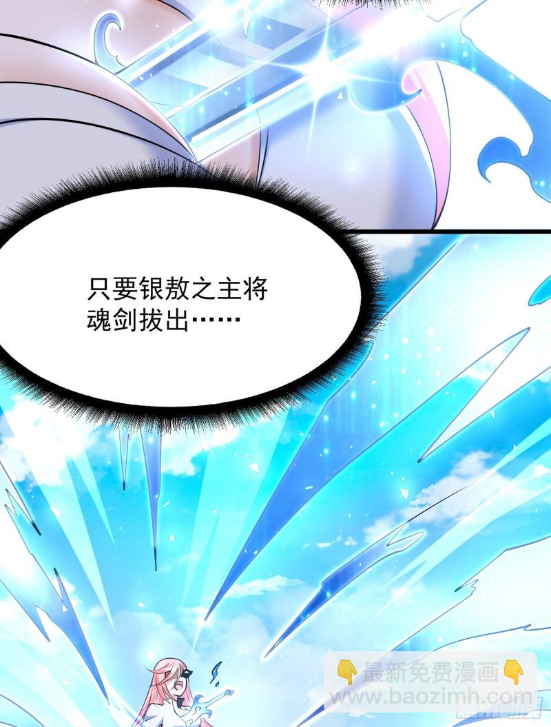 第100话 清醒了吗？-第103话