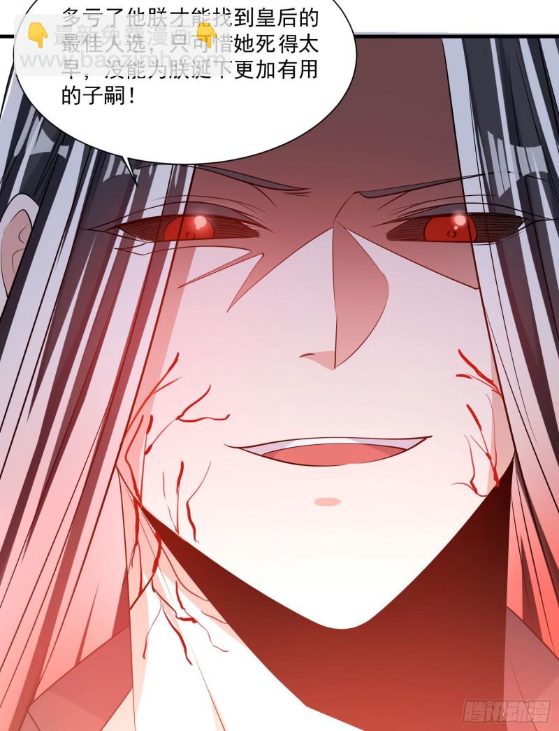 第102话 等我提亲！-第105话