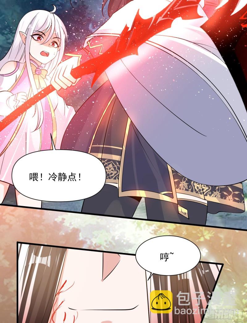 第102话 等我提亲！-第105话