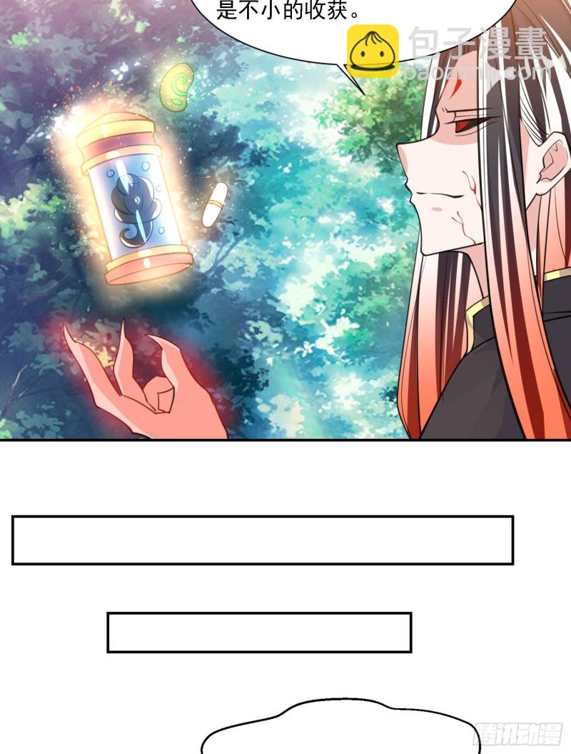 第102话 等我提亲！-第105话