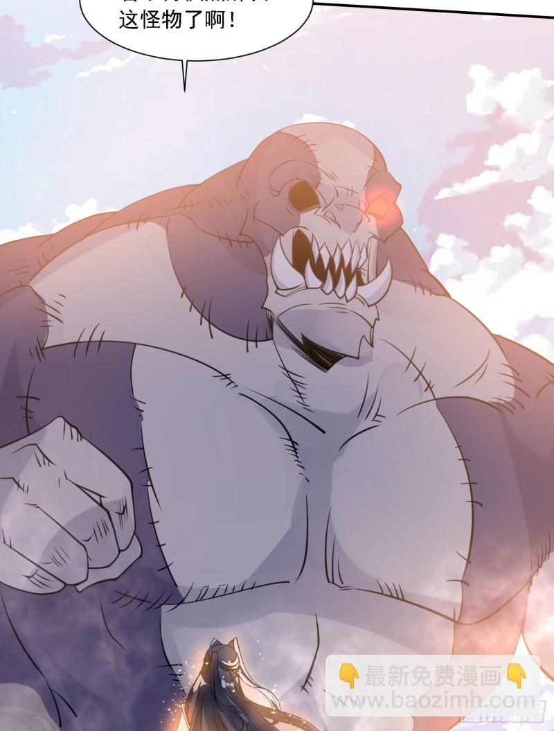 第102话 等我提亲！-第105话