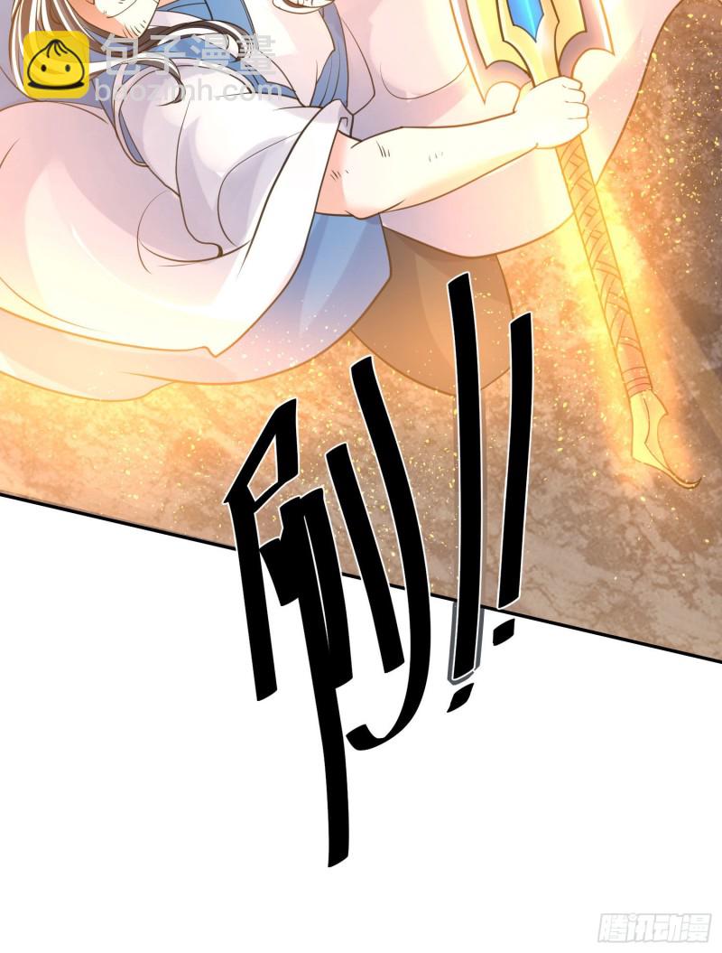 第102话 等我提亲！-第105话