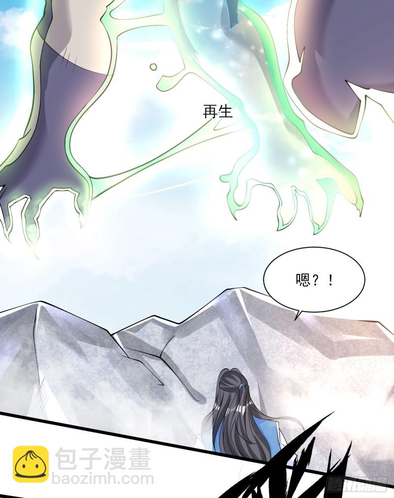 第102话 等我提亲！-第105话