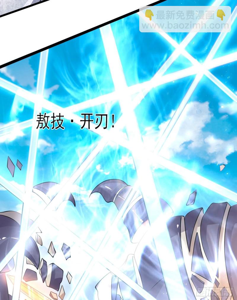 第102话 等我提亲！-第105话