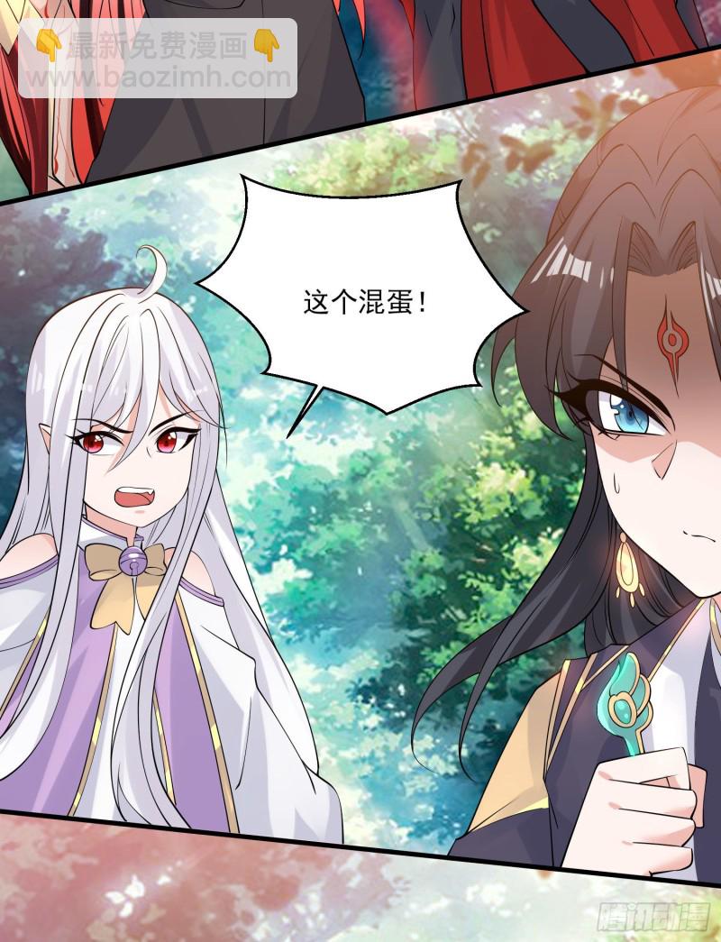 第102话 等我提亲！-第105话