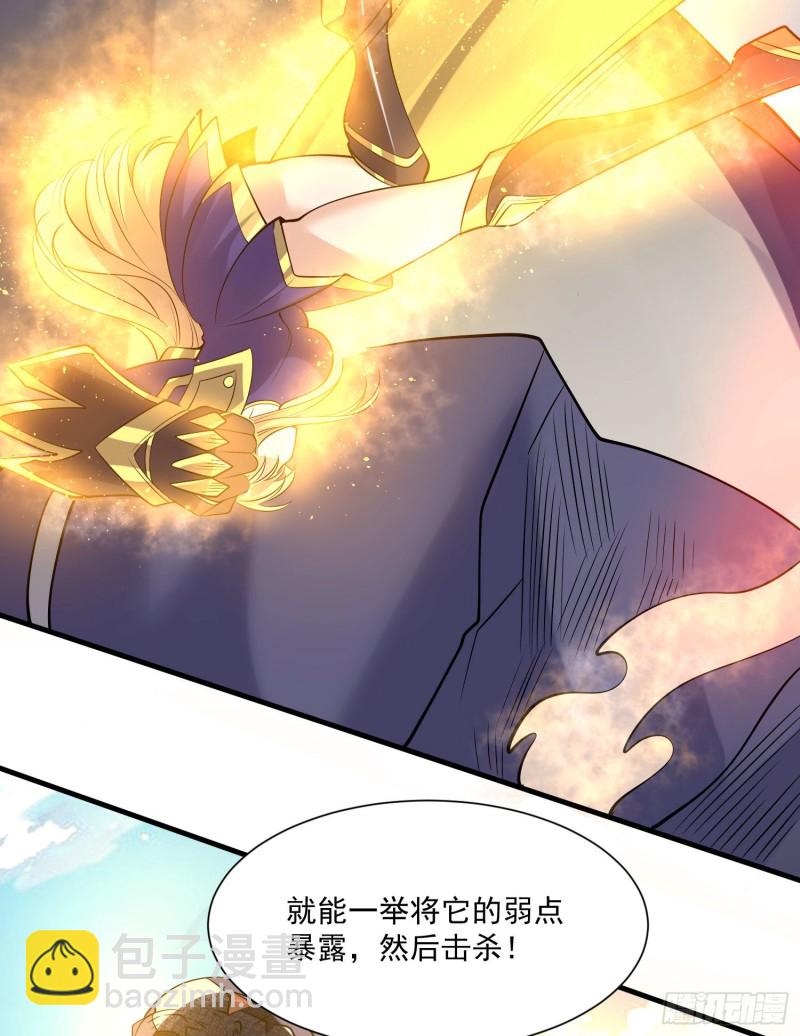 第104话 我果然没用啊宋生&hellip;-第107话