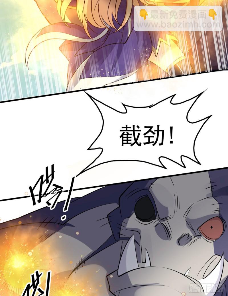 第104话 我果然没用啊宋生&hellip;-第107话