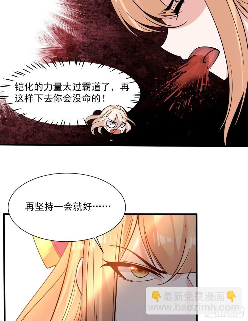 第104话 我果然没用啊宋生&hellip;-第107话