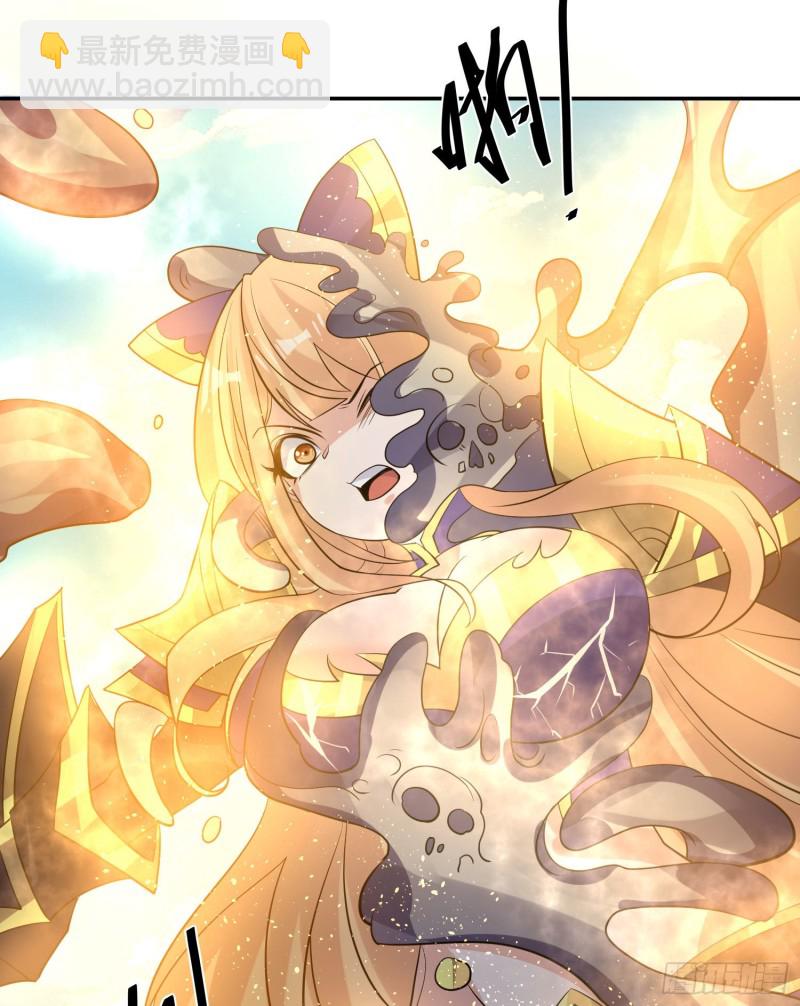 第104话 我果然没用啊宋生&hellip;-第107话