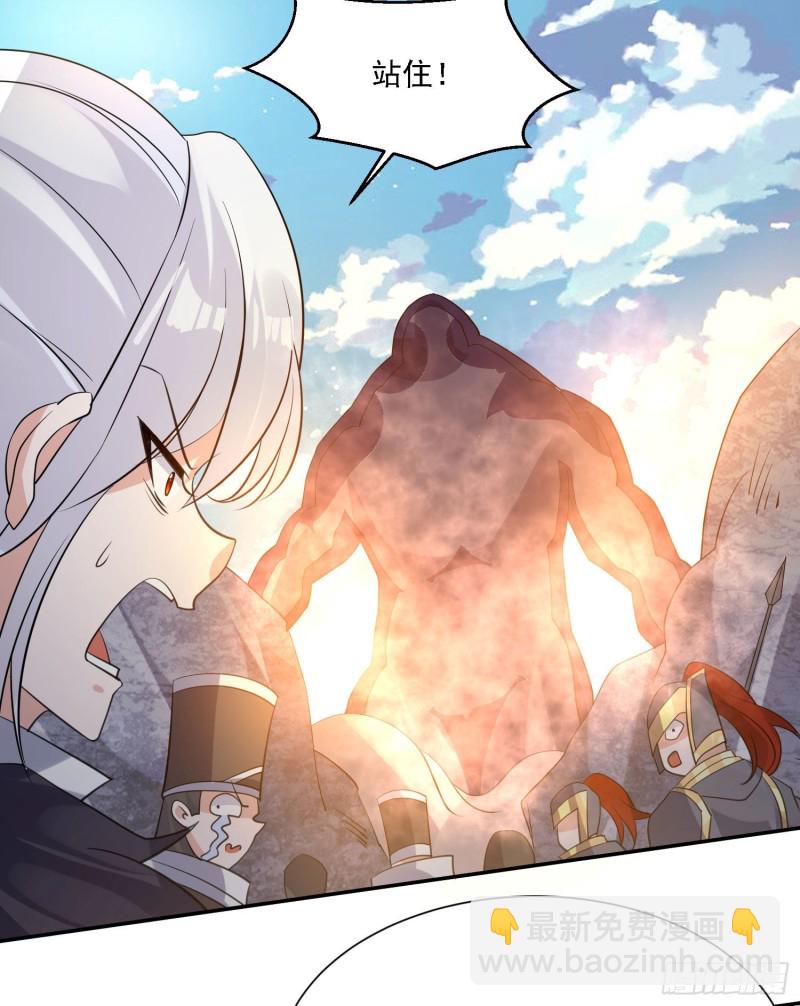 第104话 我果然没用啊宋生&hellip;-第107话