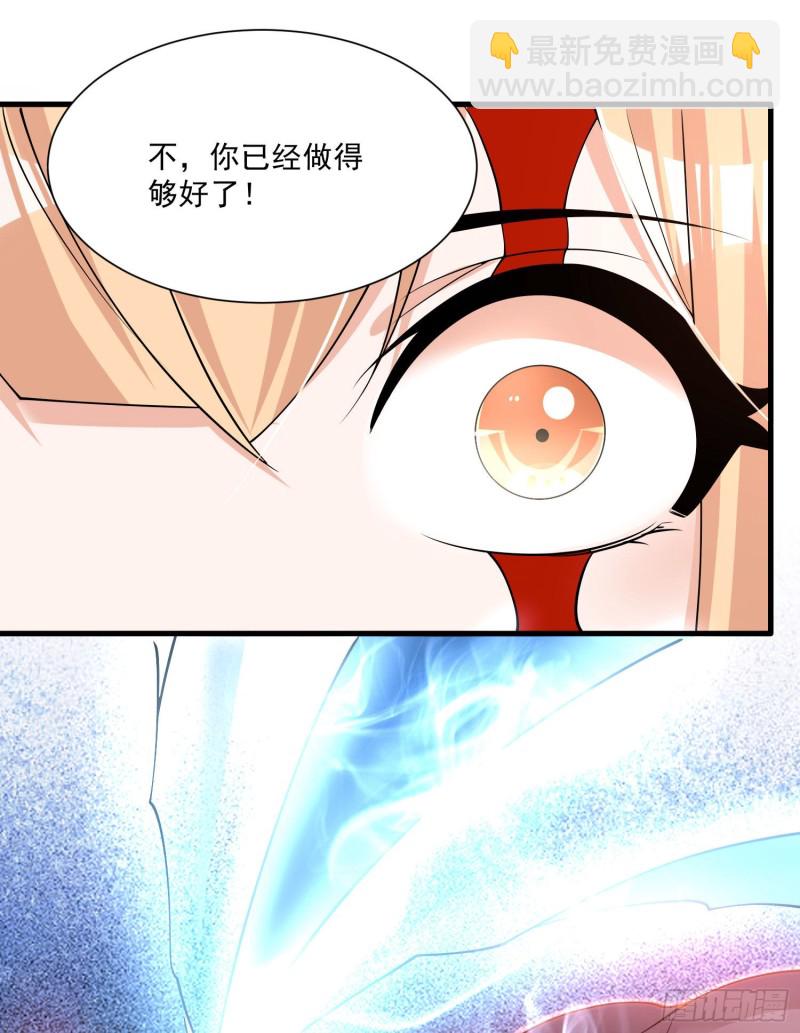 第104话 我果然没用啊宋生&hellip;-第107话