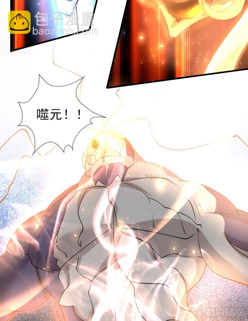 第104话 我果然没用啊宋生&hellip;-第107话