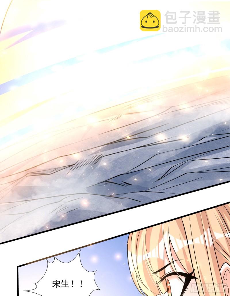 第104话 我果然没用啊宋生&hellip;-第107话