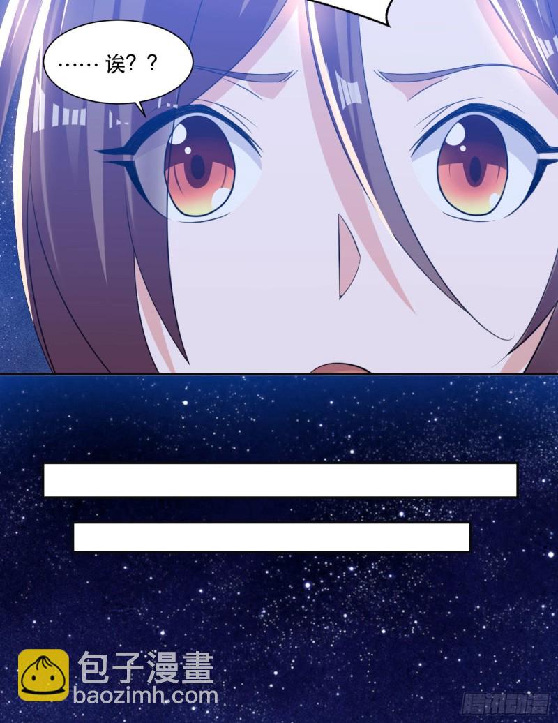 第106话 脚踏两船要翻？！-第109话