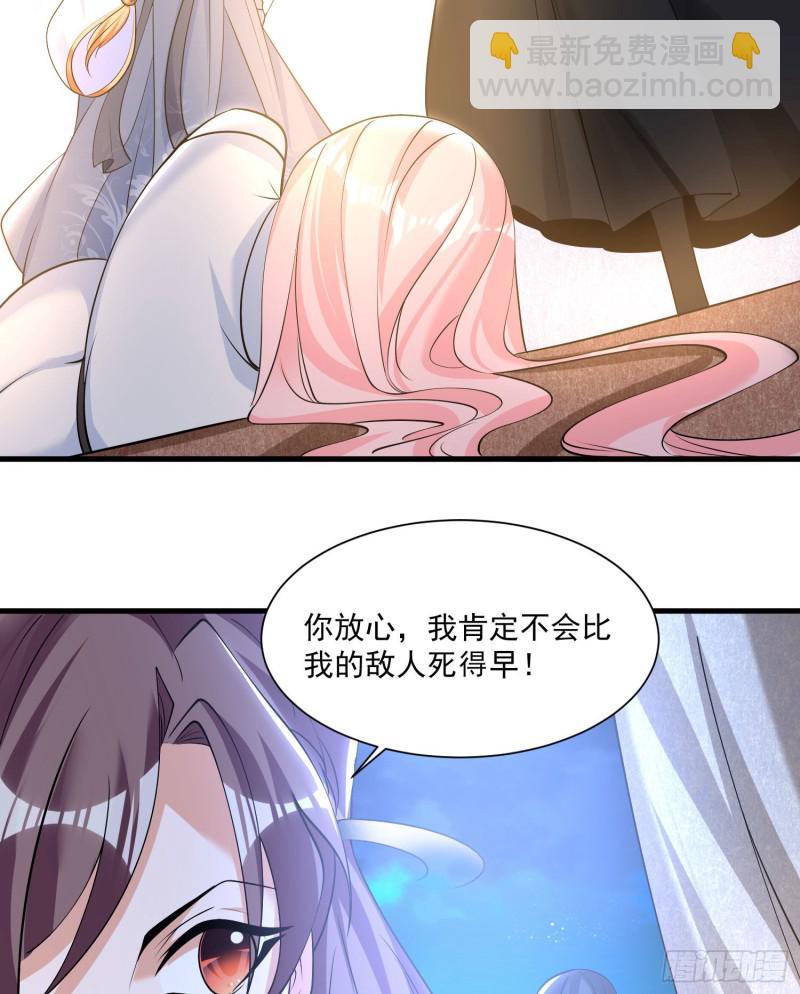 第106话 脚踏两船要翻？！-第109话