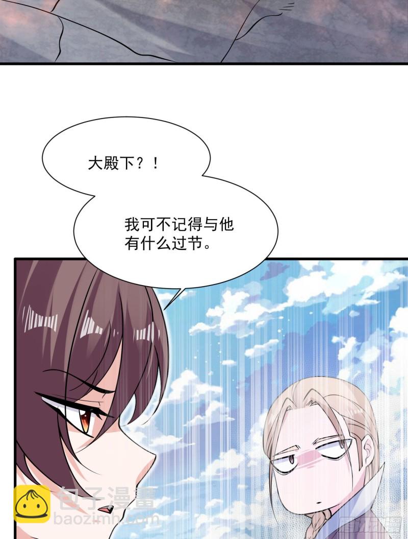 第108话  沈氏大小姐~-第111话