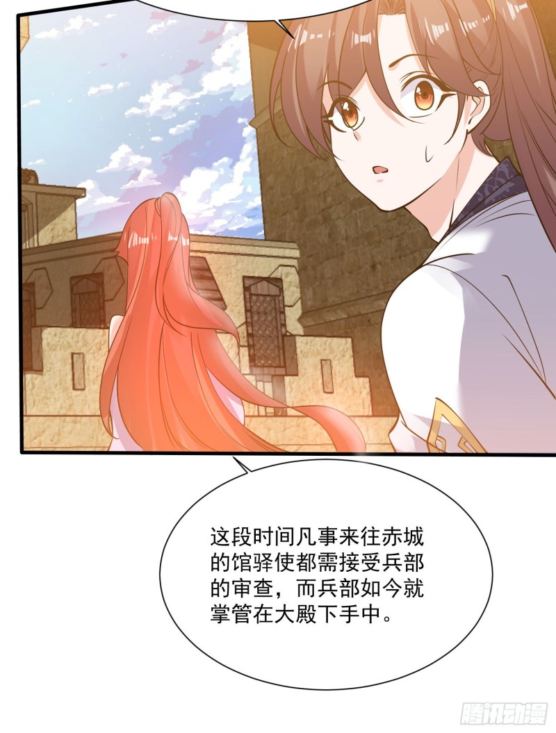 第108话  沈氏大小姐~-第111话