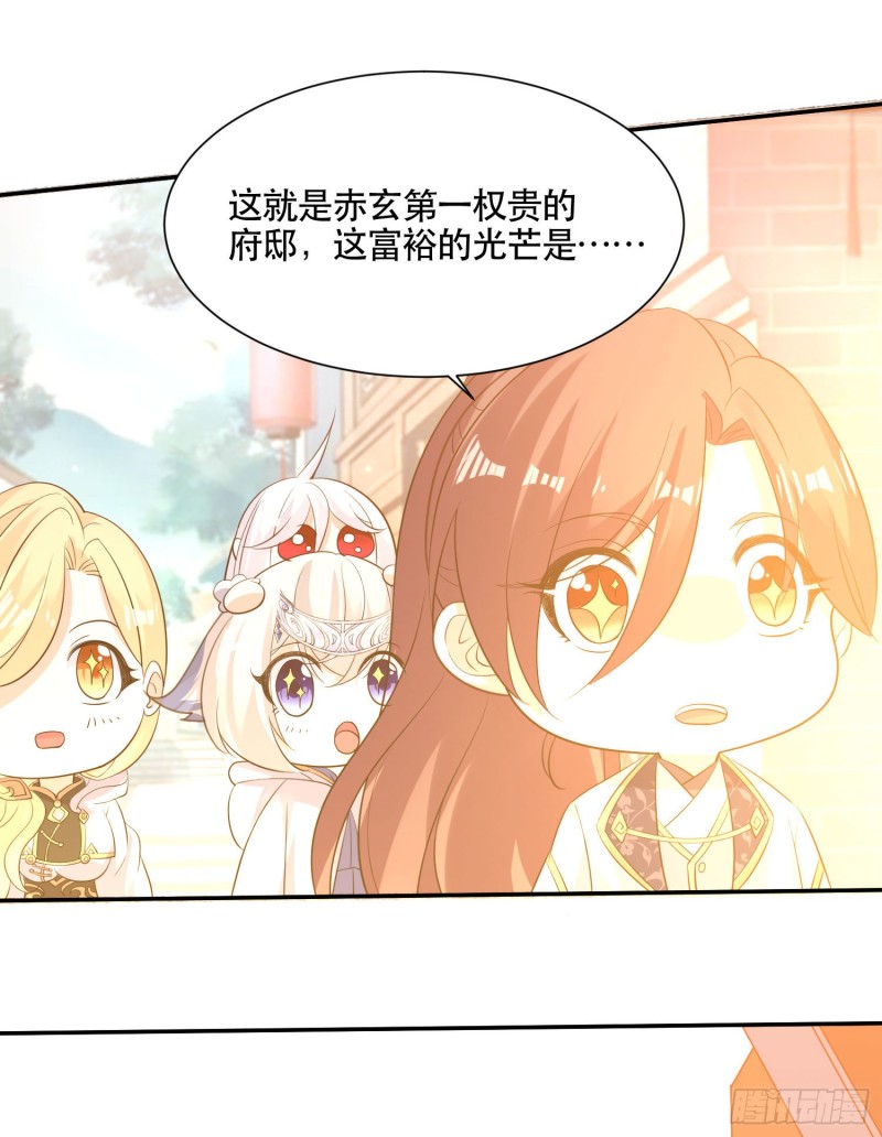 第108话  沈氏大小姐~-第111话