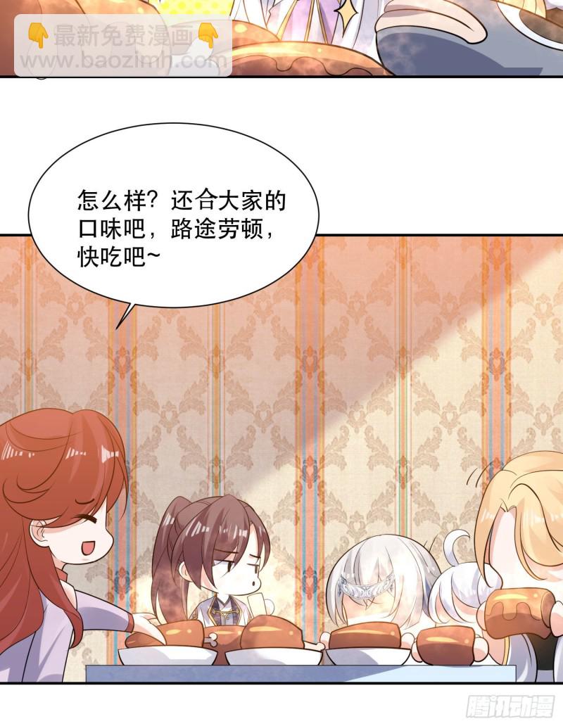 第108话  沈氏大小姐~-第111话