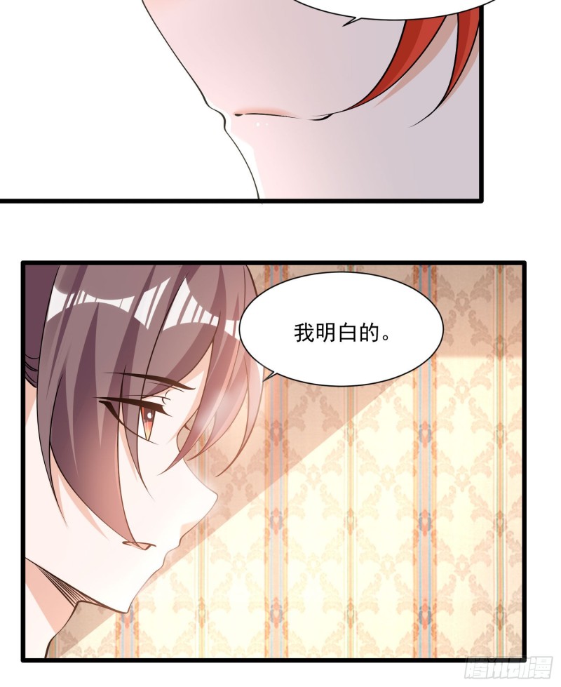 第108话  沈氏大小姐~-第111话