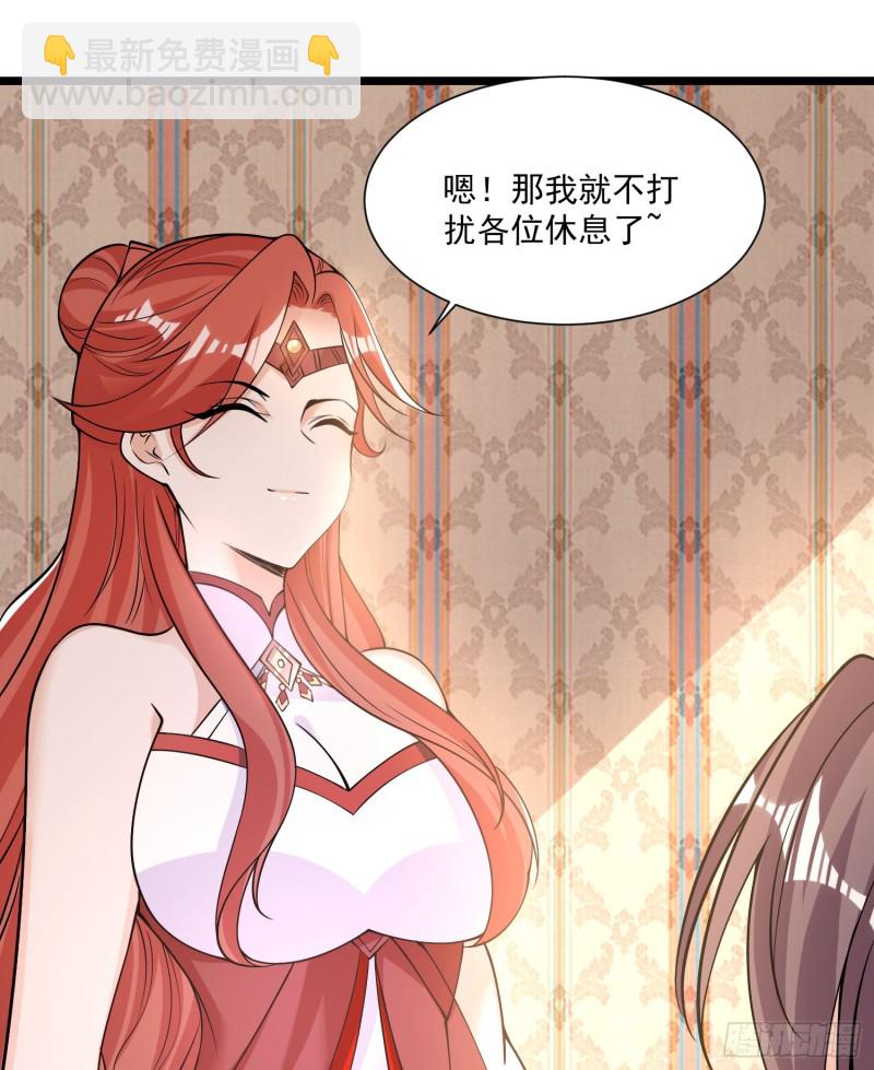 第108话  沈氏大小姐~-第111话