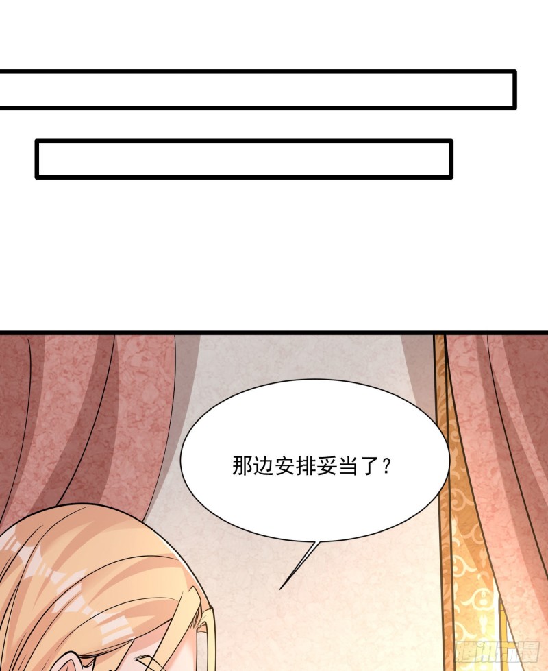 第108话  沈氏大小姐~-第111话