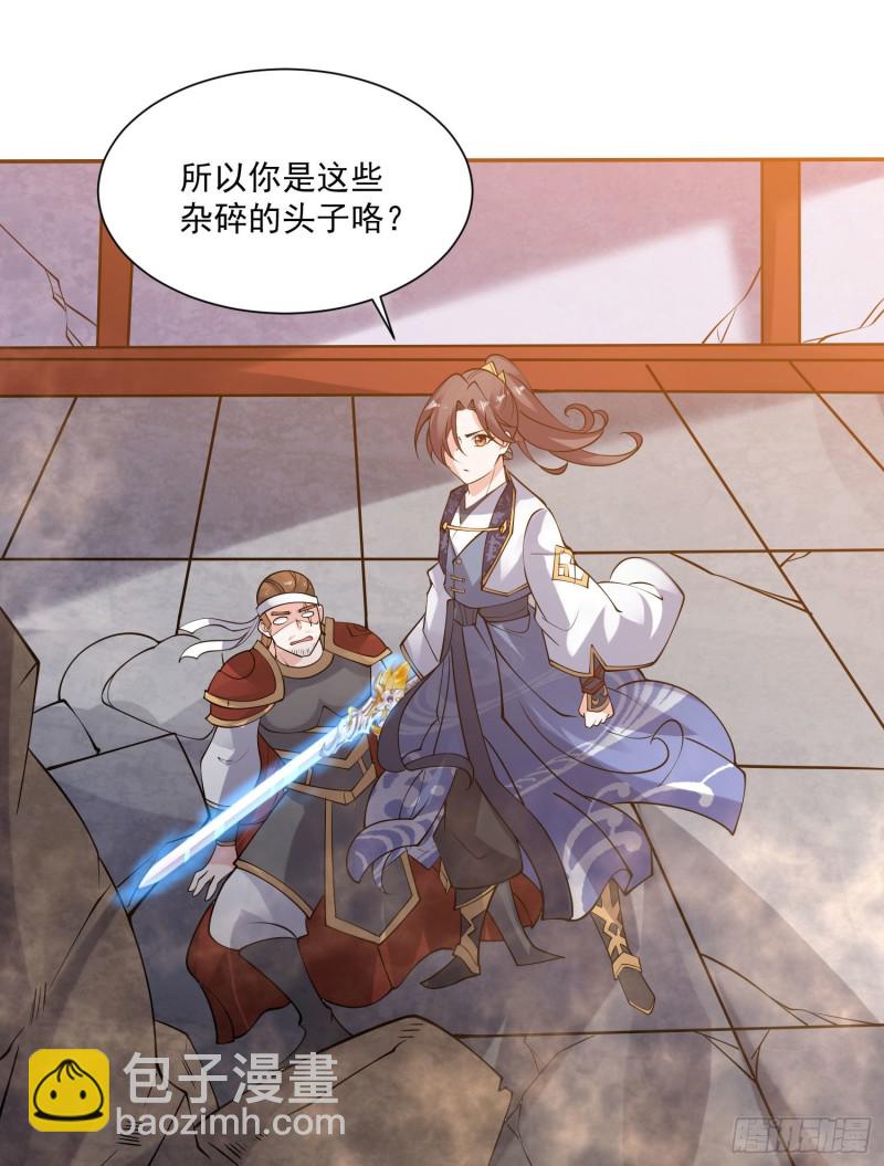 第108话  沈氏大小姐~-第111话