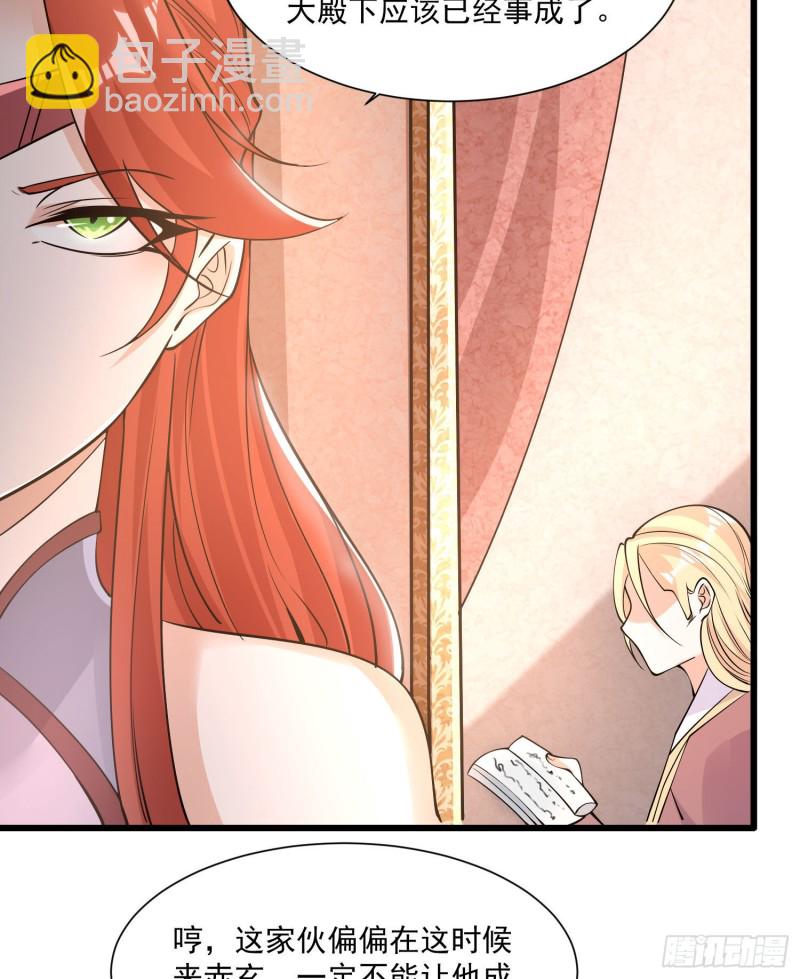 第108话  沈氏大小姐~-第111话