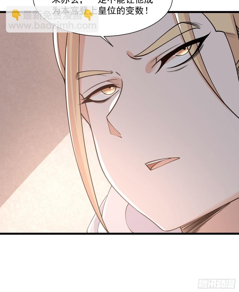 第108话  沈氏大小姐~-第111话