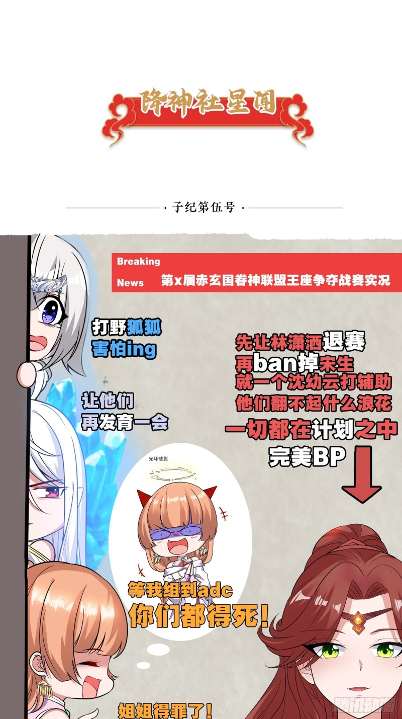 第108话  沈氏大小姐~-第111话