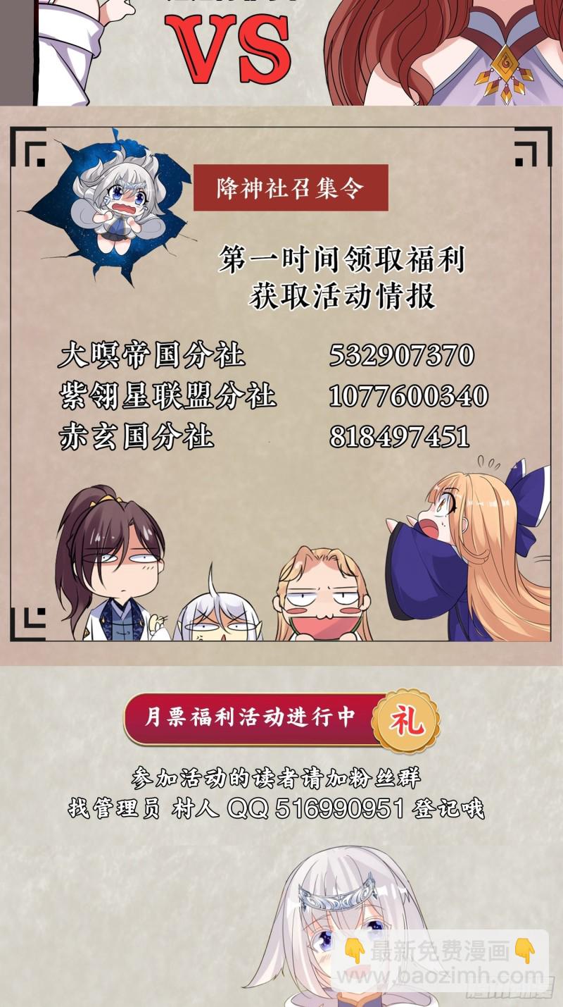 第108话  沈氏大小姐~-第111话