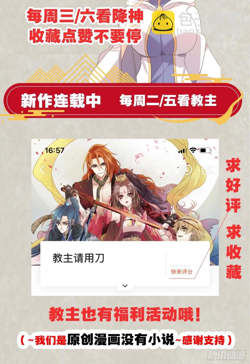 第108话  沈氏大小姐~-第111话