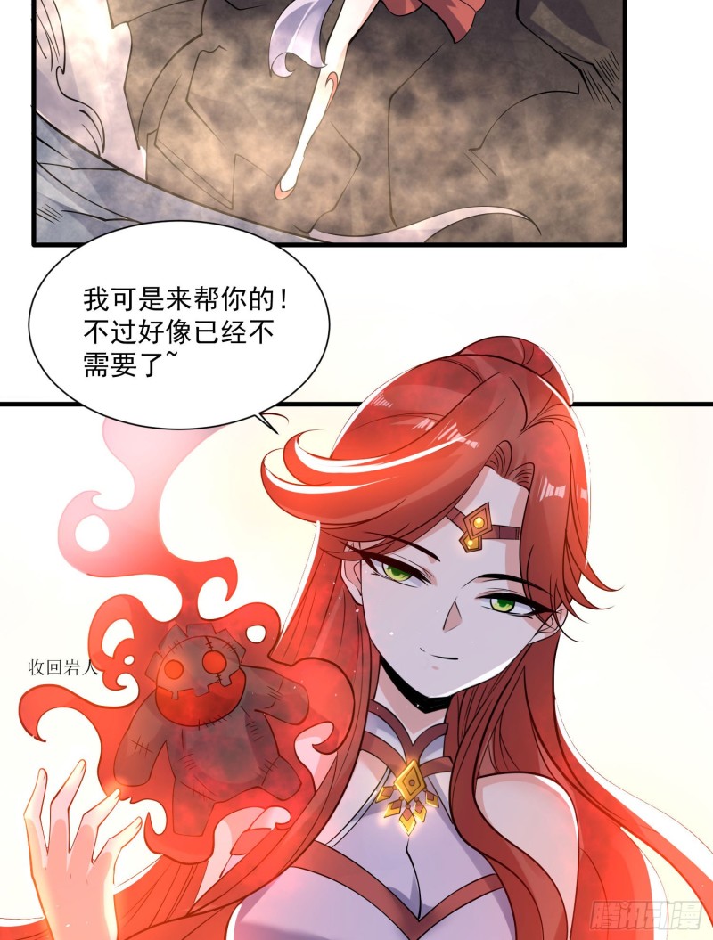 第108话  沈氏大小姐~-第111话