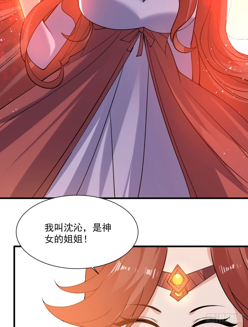 第108话  沈氏大小姐~-第111话