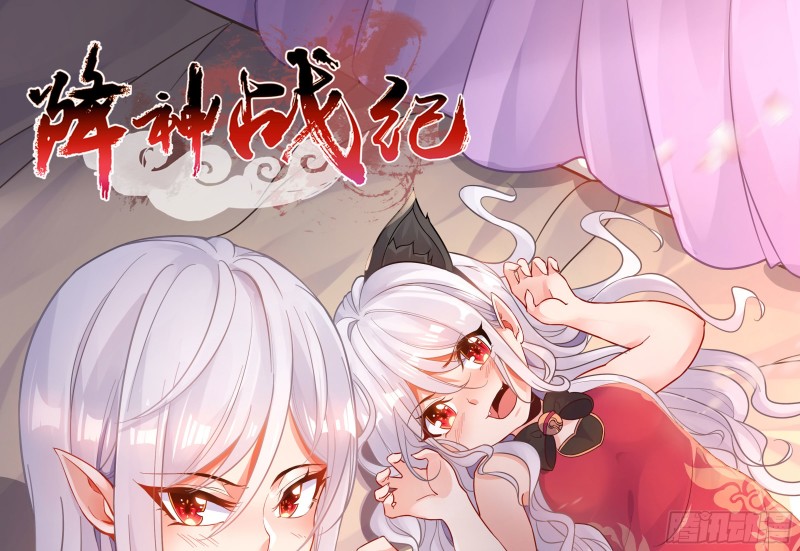 第110话 宋生，谈笔交易吧！-第113话