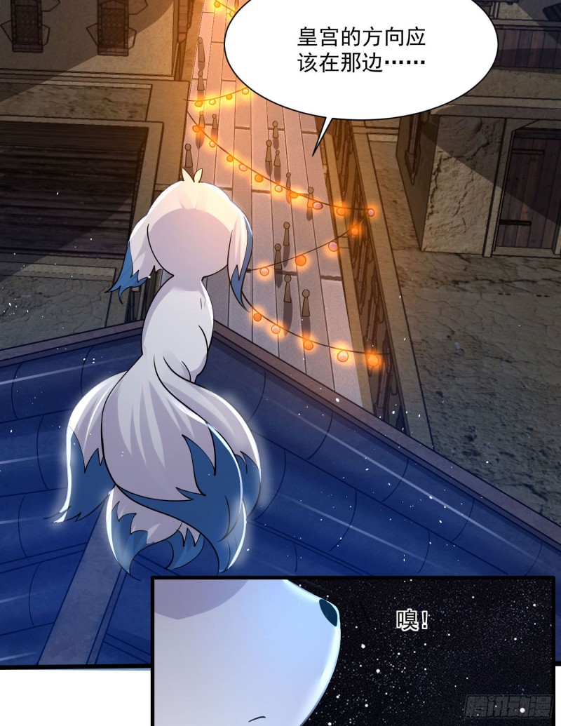 第110话 宋生，谈笔交易吧！-第113话