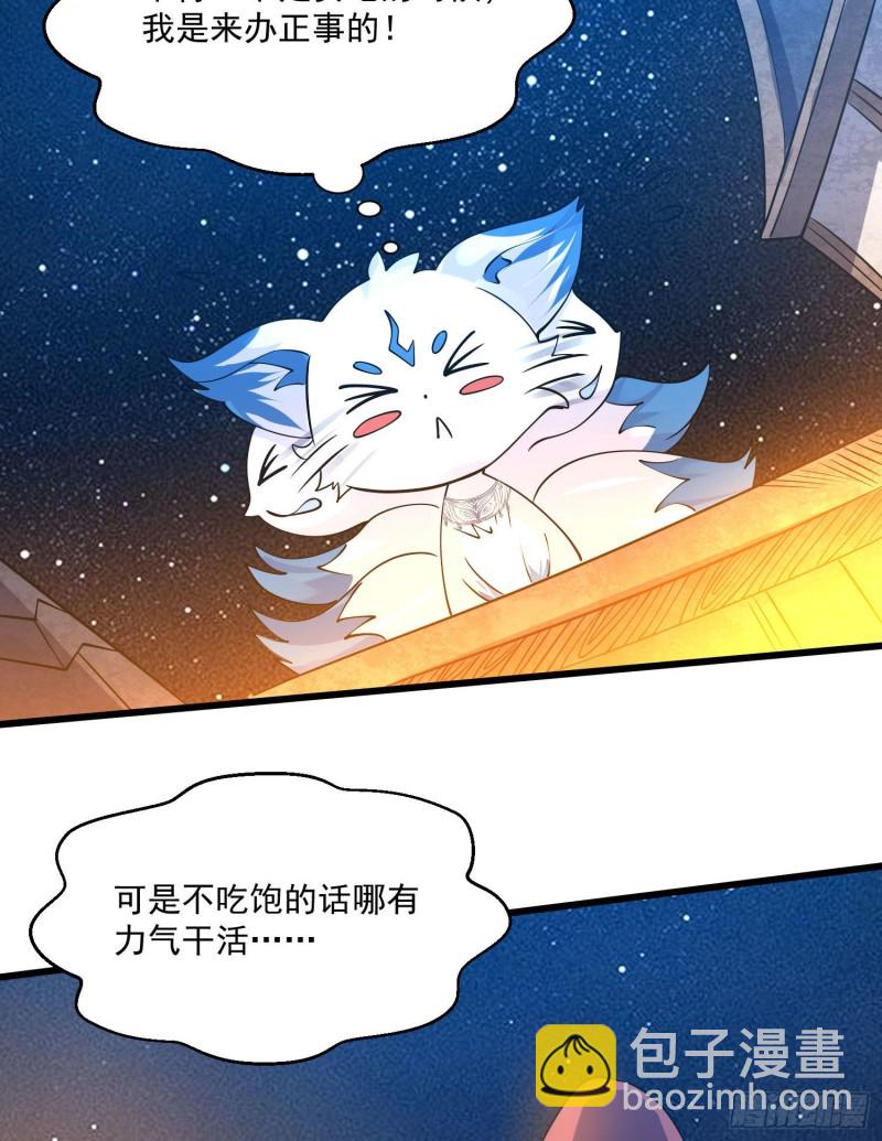 第110话 宋生，谈笔交易吧！-第113话