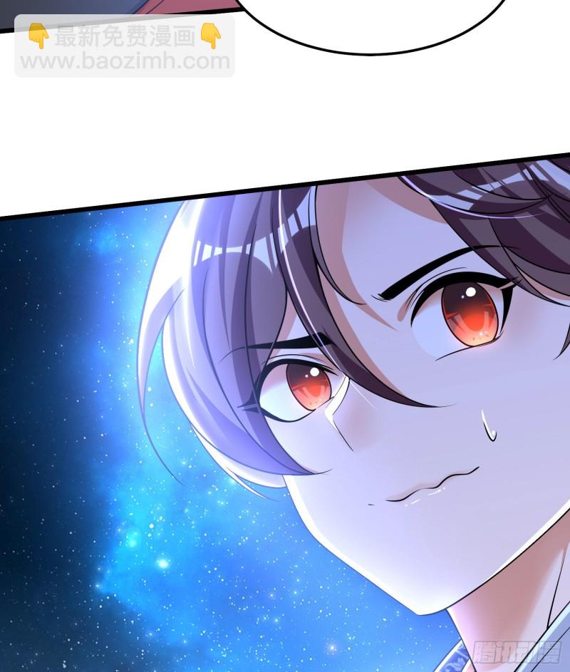 第110话 宋生，谈笔交易吧！-第113话