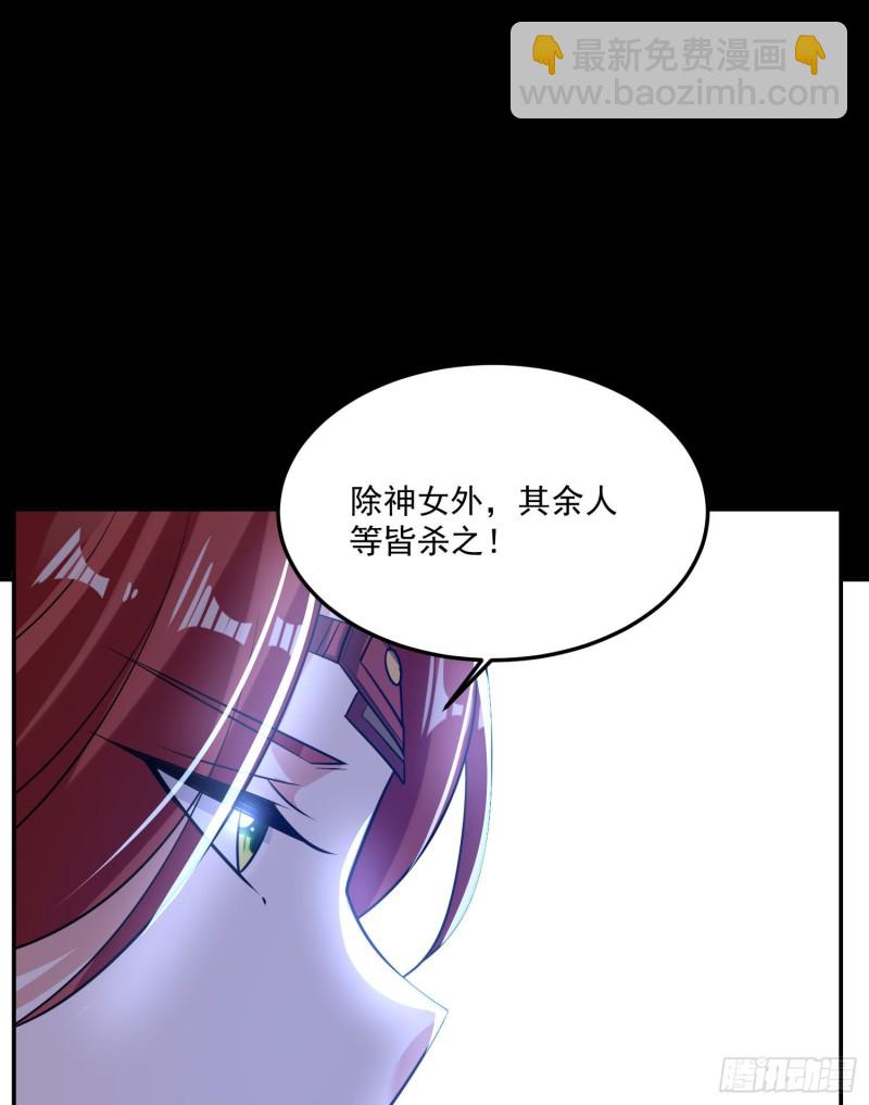 第112话 沁儿为您分忧-第115话