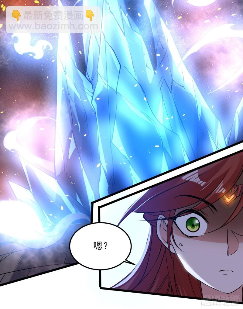 第112话 沁儿为您分忧-第115话