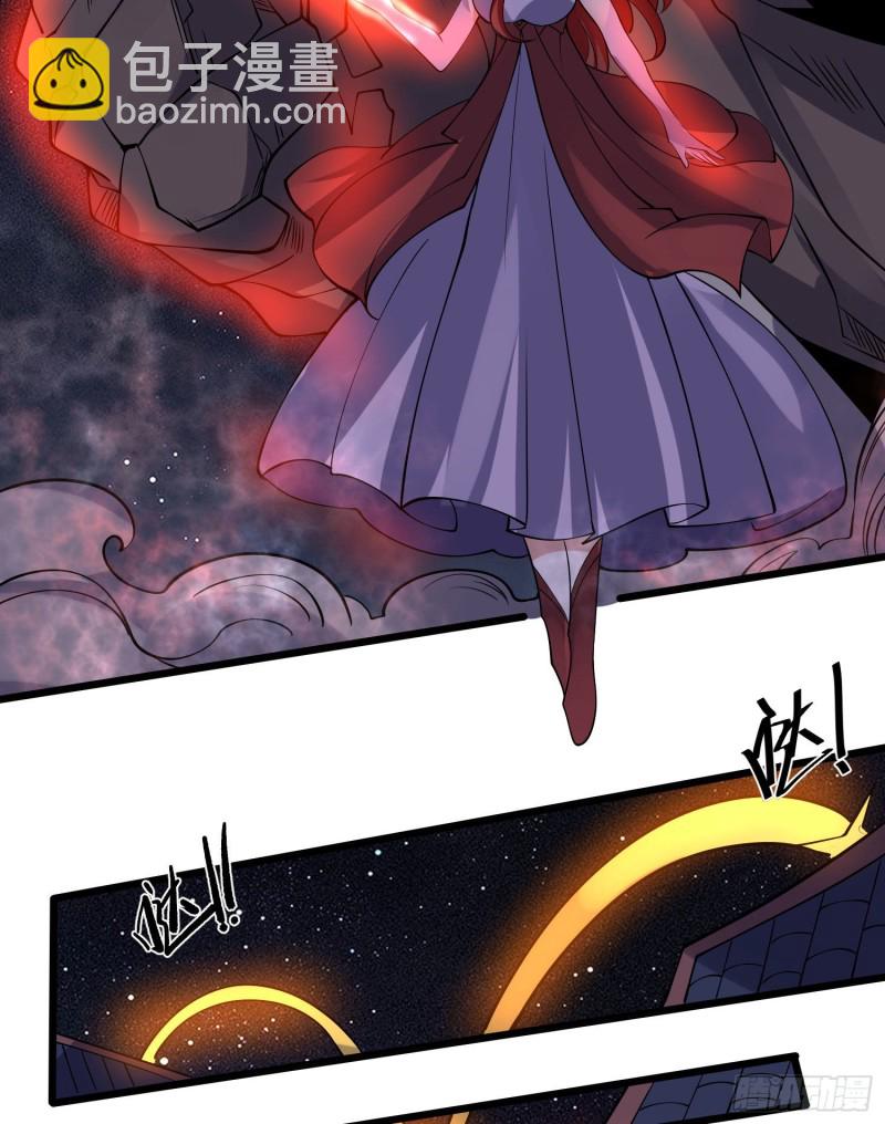 第112话 沁儿为您分忧-第115话