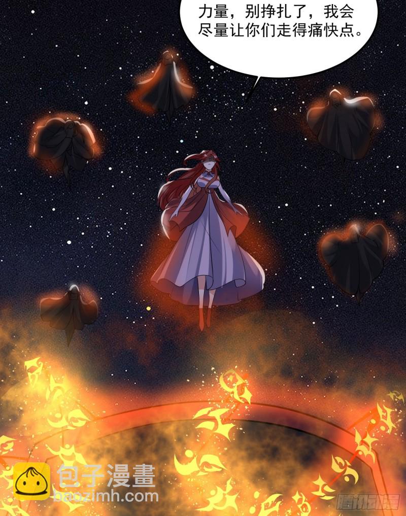 第112话 沁儿为您分忧-第115话