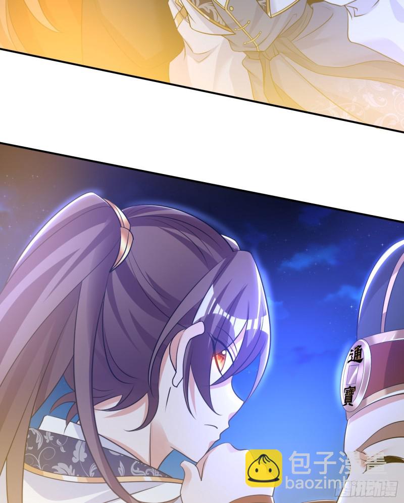 第112话 沁儿为您分忧-第115话