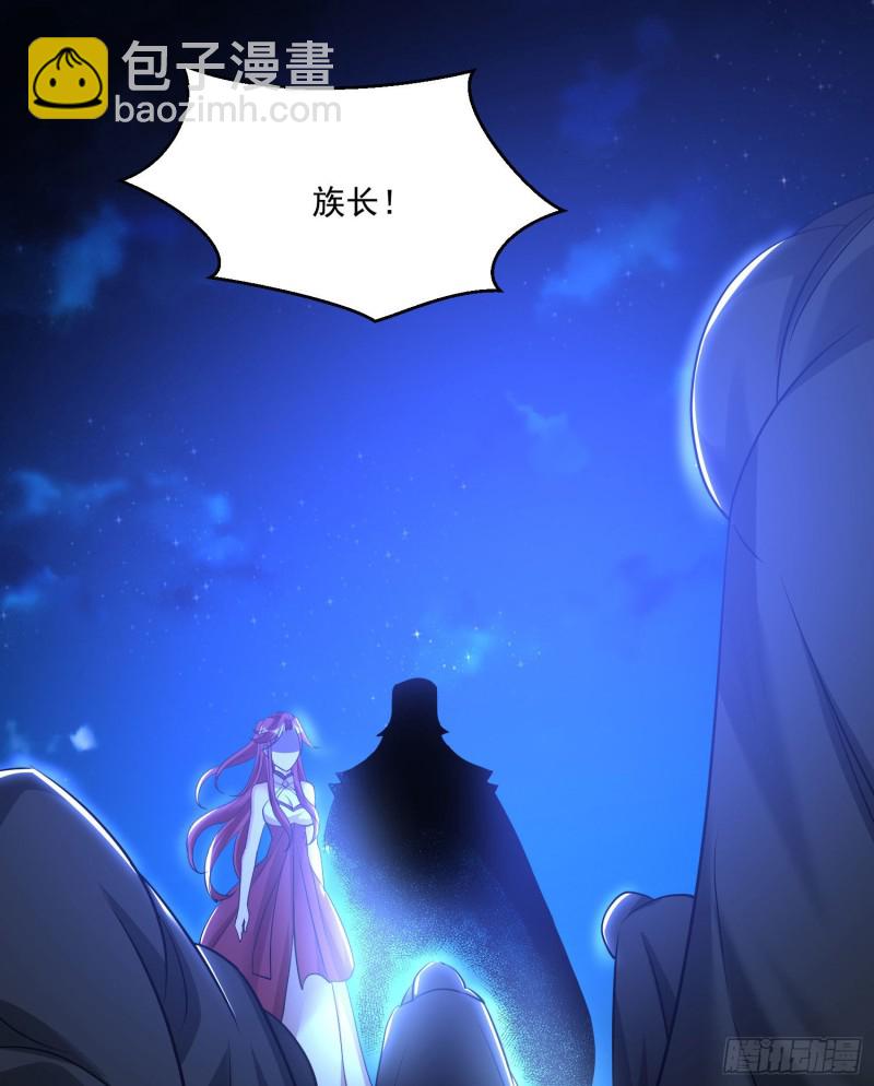 第112话 沁儿为您分忧-第115话