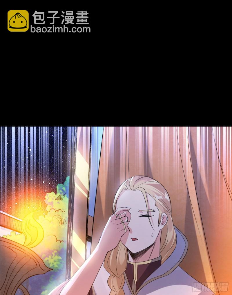 第112话 沁儿为您分忧-第115话