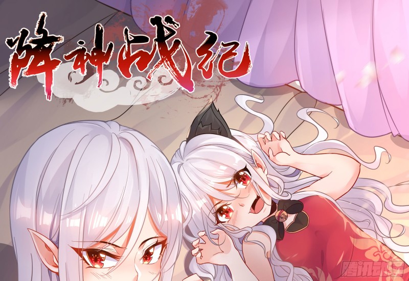 第114话 兄弟相残美人遭殃-第117话